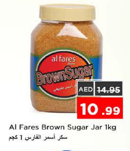 available at نستو هايبرماركت in الإمارات العربية المتحدة , الامارات - الشارقة / عجمان