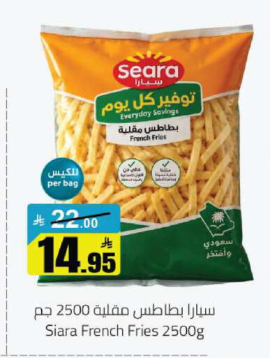 available at مخازن هايبرماركت in مملكة العربية السعودية, السعودية, سعودية - حفر الباطن