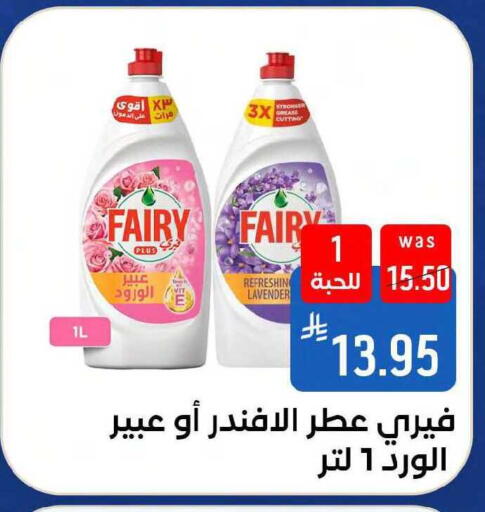 available at Shubra AlTaif in KSA, Saudi Arabia, Saudi - Mecca