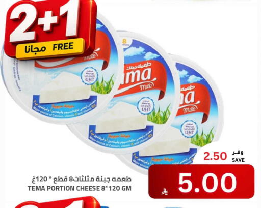 available at Astra Markets in KSA, Saudi Arabia, Saudi - Tabuk