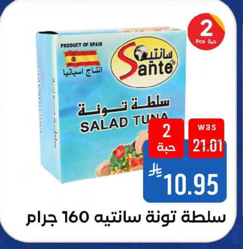 available at شبرا الطائف in مملكة العربية السعودية, السعودية, سعودية - مكة المكرمة