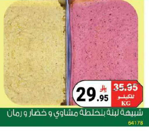 available at House Care in KSA, Saudi Arabia, Saudi - Mecca