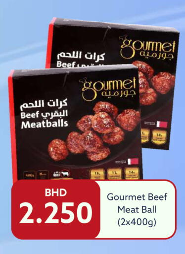 available at ميدوي سوبرماركت in البحرين