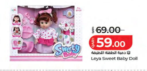 available at لولو هايبرماركت in قطر - الريان
