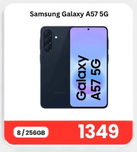 available at ماجد موبايل in قطر - أم صلال
