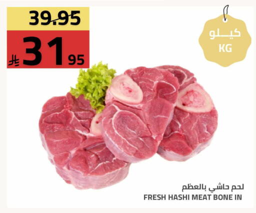 available at Astra Markets in KSA, Saudi Arabia, Saudi - Tabuk