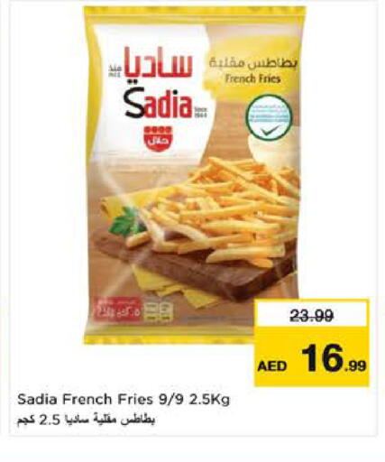 available at لاست تشانس in الإمارات العربية المتحدة , الامارات - ٱلْفُجَيْرَة‎