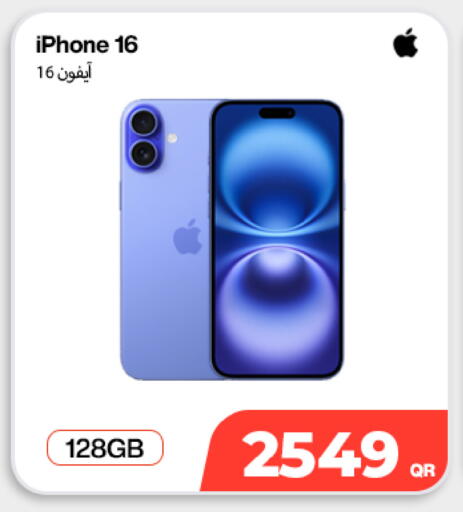 available at دوحة لينك in قطر - أم صلال
