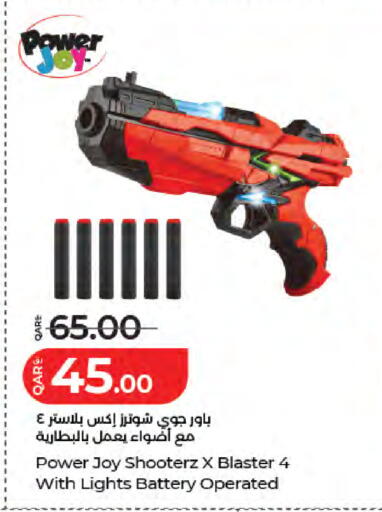 available at لولو هايبرماركت in قطر - الريان