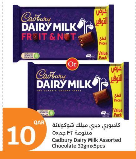 available at City Hypermarket in Qatar - Al Wakra
