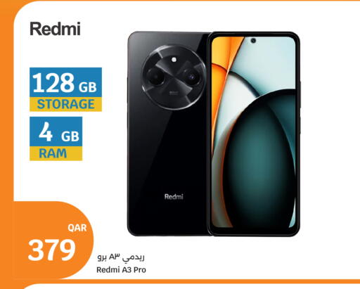 available at سيتي هايبرماركت in قطر - الوكرة