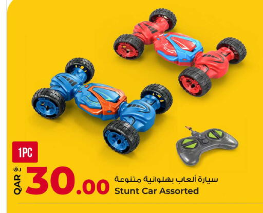 available at روابي هايبرماركت in قطر - الريان