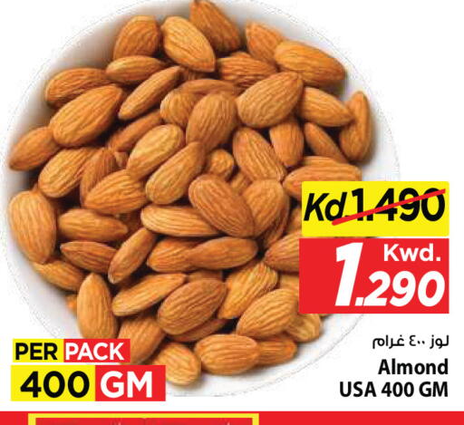 available at مارك & سايف in الكويت - مدينة الكويت
