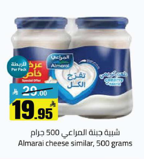 available at مخازن هايبرماركت in مملكة العربية السعودية, السعودية, سعودية - تبوك