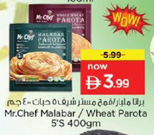available at Nesto Hypermarket in UAE - Fujairah