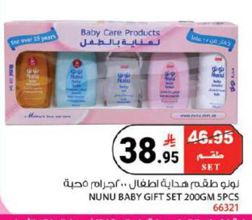 available at House Care in KSA, Saudi Arabia, Saudi - Mecca