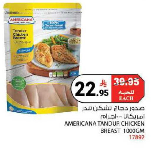 available at هاوس كير in مملكة العربية السعودية, السعودية, سعودية - مكة المكرمة