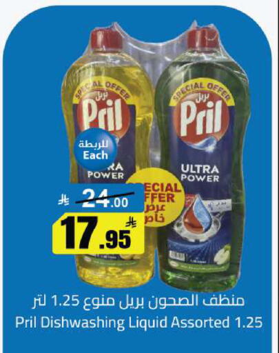available at مخازن هايبرماركت in مملكة العربية السعودية, السعودية, سعودية - حفر الباطن