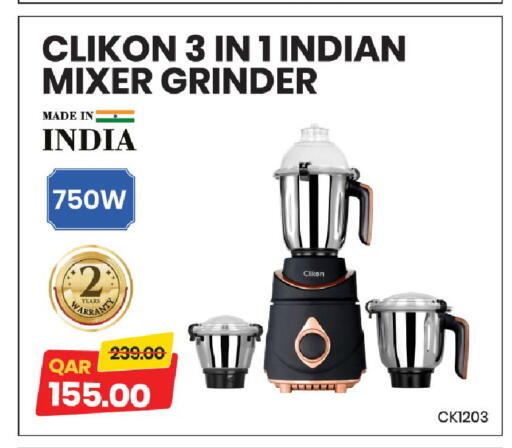 available at مركز التموين العائلي in قطر - الدوحة