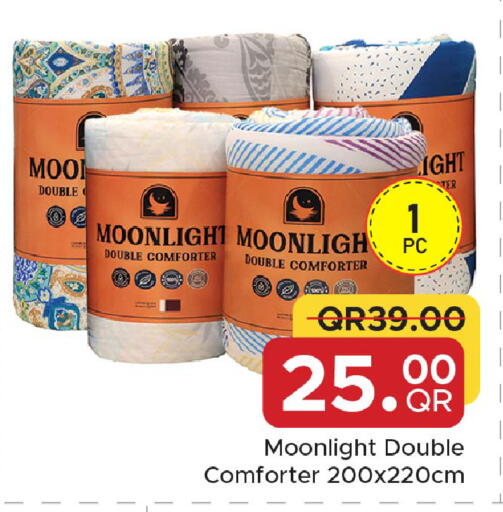 available at مركز التموين العائلي in قطر - الدوحة