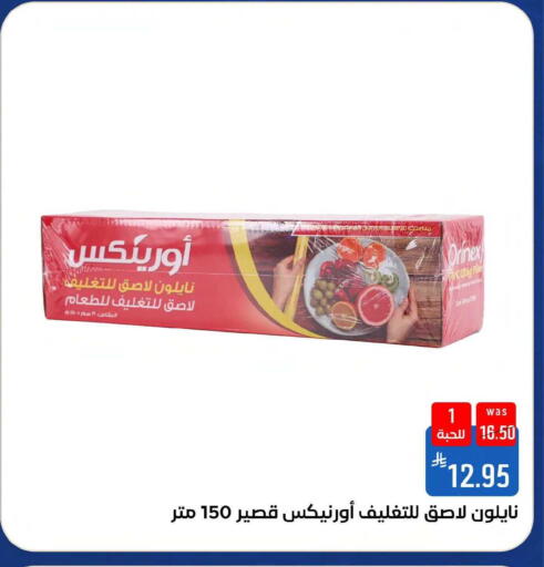 available at Shubra AlTaif in KSA, Saudi Arabia, Saudi - Mecca