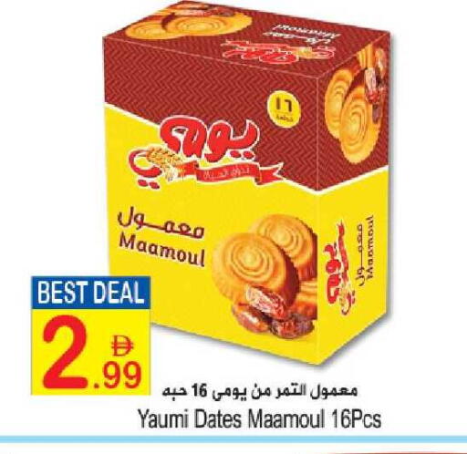 available at Sun and Sand Hypermarket in UAE - Fujairah
