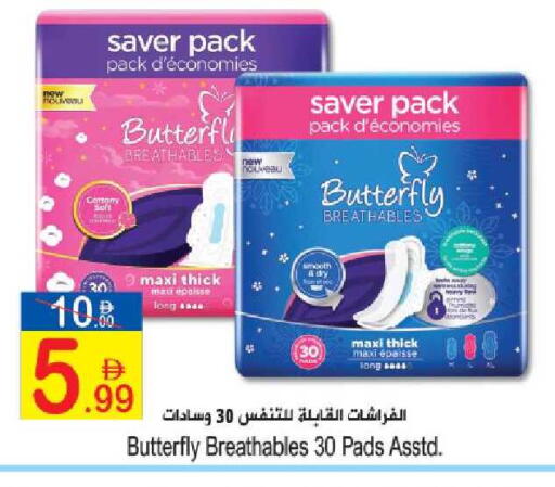 available at Sun and Sand Hypermarket in UAE - Fujairah