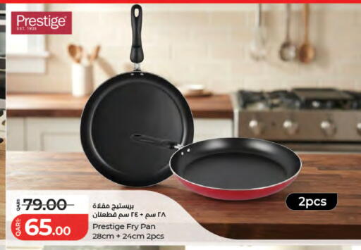 available at LuLu Hypermarket in Qatar - Al Wakra
