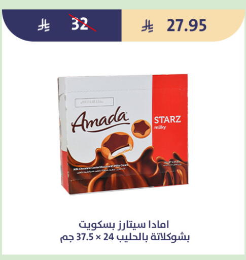 available at متاجر قوت in مملكة العربية السعودية, السعودية, سعودية - الطائف