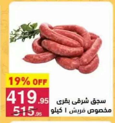 available at محمود الفار in Egypt - القاهرة