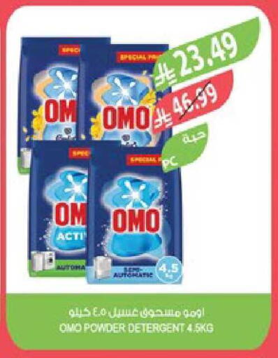available at Farm  in KSA, Saudi Arabia, Saudi - Hafar Al Batin
