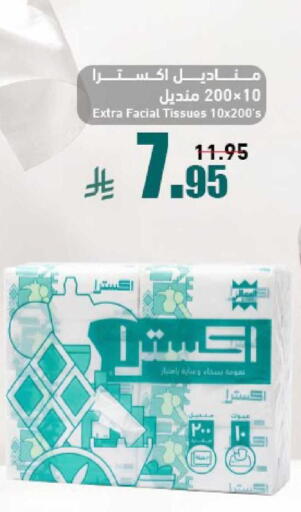 available at Joule Market in KSA, Saudi Arabia, Saudi - Al Khobar