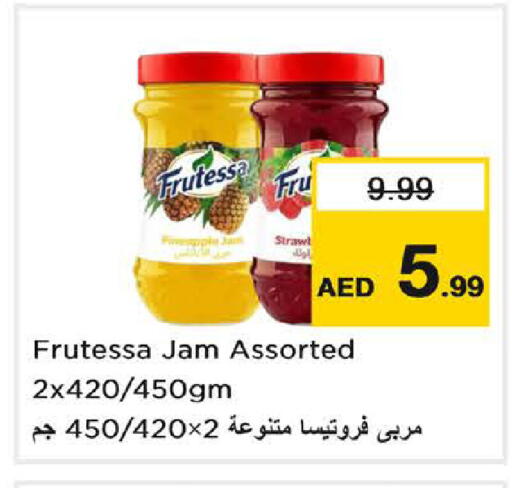 Pineapple available at نستو هايبرماركت in الإمارات العربية المتحدة , الامارات - الشارقة / عجمان