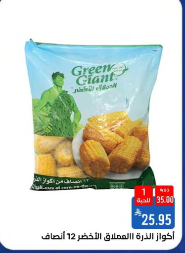 available at Shubra AlTaif in KSA, Saudi Arabia, Saudi - Mecca