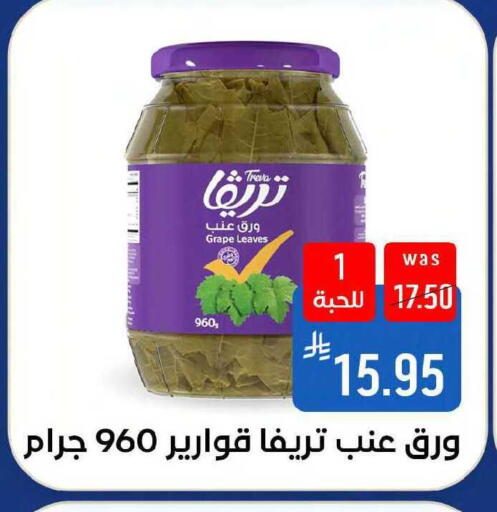 available at Shubra AlTaif in KSA, Saudi Arabia, Saudi - Mecca