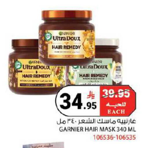 available at House Care in KSA, Saudi Arabia, Saudi - Mecca