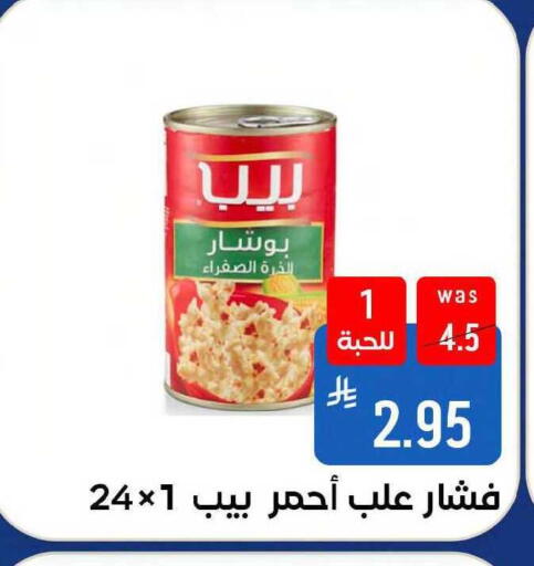 available at شبرا الطائف in مملكة العربية السعودية, السعودية, سعودية - مكة المكرمة
