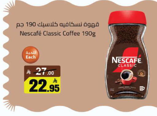 available at Supermarket Stor in KSA, Saudi Arabia, Saudi - Riyadh