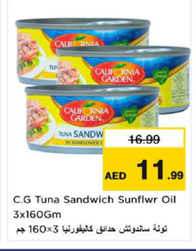 available at نستو هايبرماركت in الإمارات العربية المتحدة , الامارات - الشارقة / عجمان
