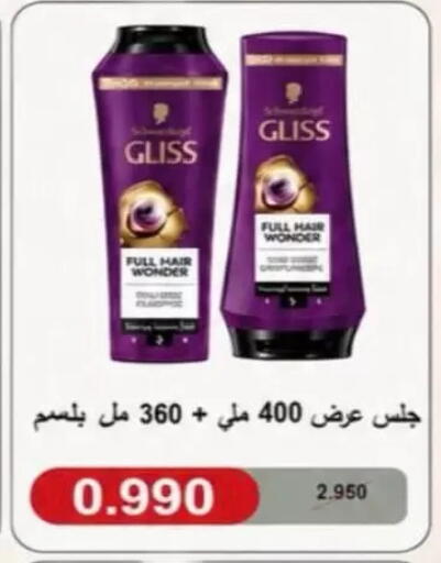 available at Al Rumaithya Co-Op  in Kuwait - Kuwait City