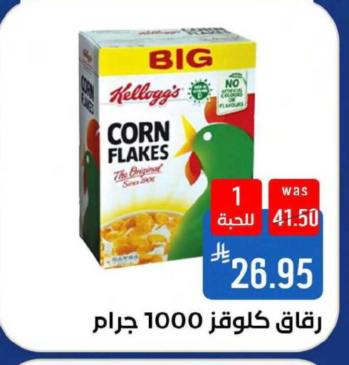 available at شبرا الطائف in مملكة العربية السعودية, السعودية, سعودية - مكة المكرمة
