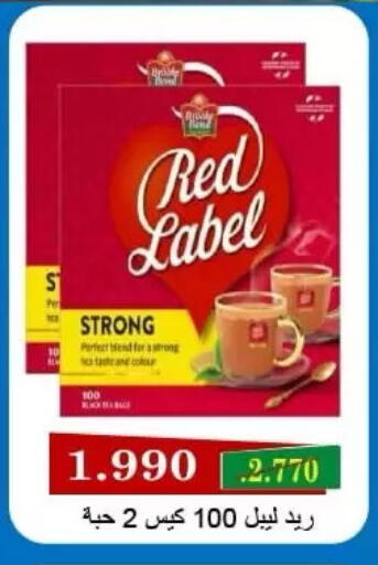 available at جمعية الرميثية التعاونية in الكويت - مدينة الكويت
