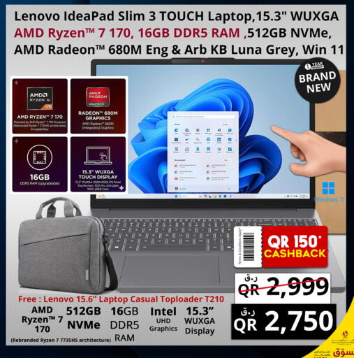 available at برستيج كمبيوتر in قطر - الشمال