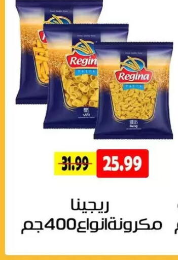 available at AlSultan Hypermarket in Egypt - Cairo