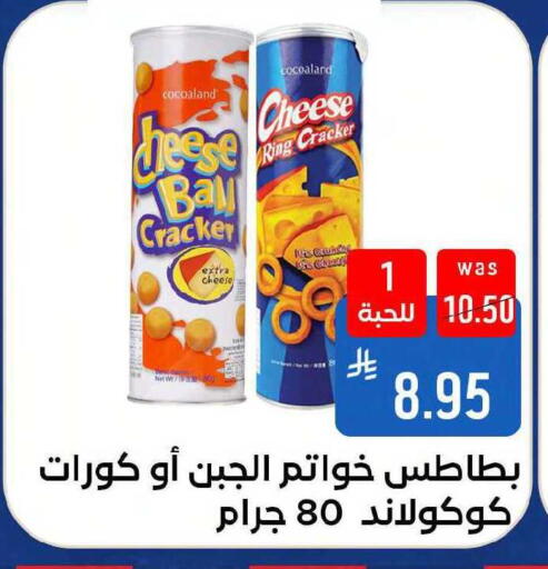 available at شبرا الطائف in مملكة العربية السعودية, السعودية, سعودية - مكة المكرمة