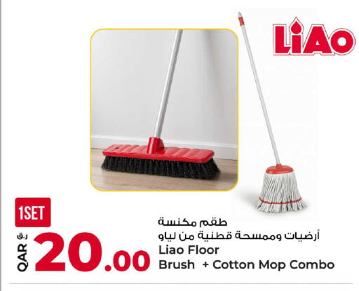 available at روابي هايبرماركت in قطر - الريان