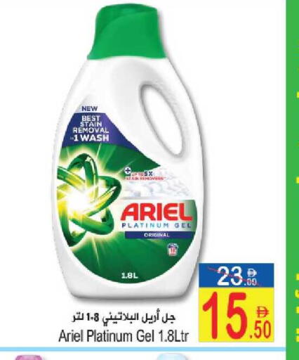 available at Sun and Sand Hypermarket in UAE - Fujairah