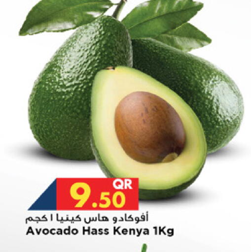 Avocado from Kenya available at Marza Hypermarket in Qatar - Umm Salal