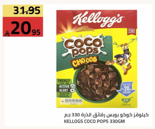 available at Astra Markets in KSA, Saudi Arabia, Saudi - Tabuk