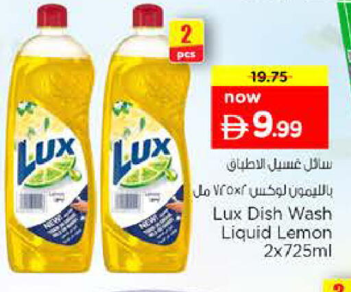 Lemon available at نستو هايبرماركت in الإمارات العربية المتحدة , الامارات - الشارقة / عجمان
